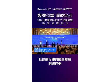 https://en.ibuychem.com/public/uploads/video//20250711/07111121703_245191.mp4