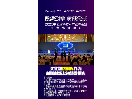 https://en.ibuychem.com/public/uploads/video//20250711/07111174193_694997.mp4
