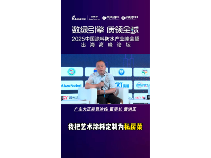 https://en.ibuychem.com/public/uploads/video//20250711/07111398721_619966.mp4