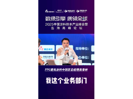 https://en.ibuychem.com/public/uploads/video//20250711/07111354352_459412.mp4