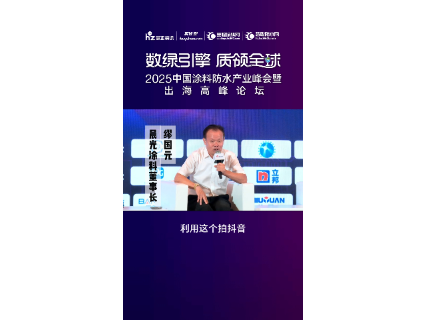 https://en.ibuychem.com/public/uploads/video//20250711/07111350434_539652.mp4