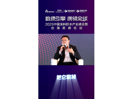 https://en.ibuychem.com/public/uploads/video//20250711/07111327780_959800.mp4