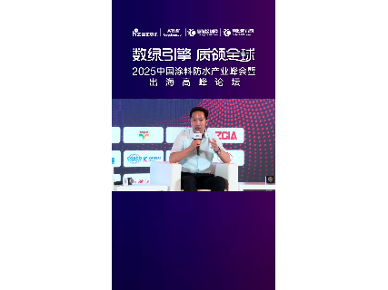 https://en.ibuychem.com/public/uploads/video//20250711/07111334451_312489.mp4