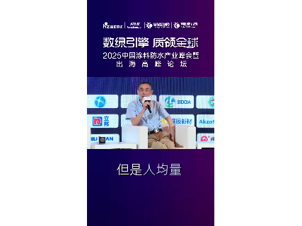 https://en.ibuychem.com/public/uploads/video//20250711/07111376713_983964.mp4